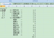 excel函数公式大全求和,Excel函数公式大全概述